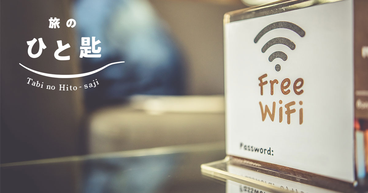 ヨーロッパのインターネットアクセス事情!国別普及率&料金プラン 9 ogp