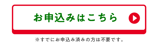 パケットパック海外オプションへ