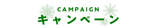 campaign