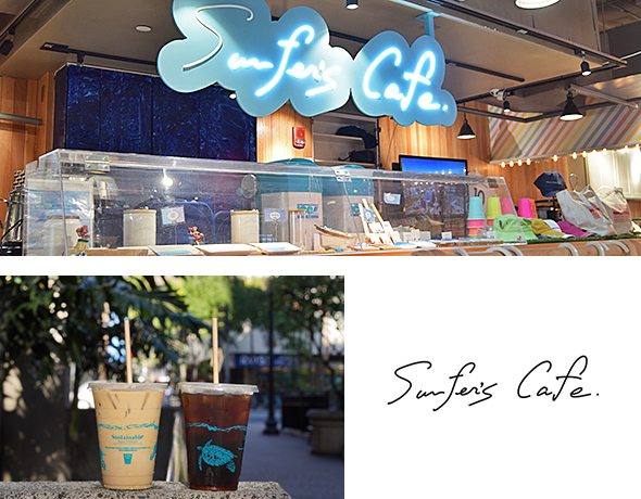 サーファーズ カフェ（SURFER’S CAFE）