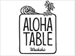 アロハテーブル（ALOHA TABLE）