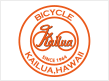 カイルアバイシクル（Kailua Bicycle）